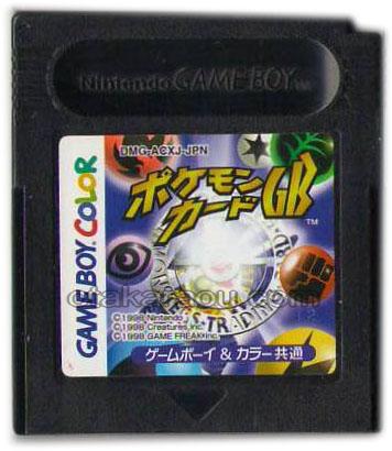 任天堂 GBC ゲームボーイカラー ポケモンカードGB