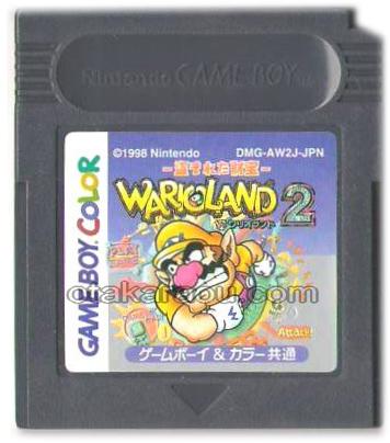 ゲームボーイカラー ソフト ワリオランド2 盗まれた財宝 中古 人気名作ゲームを通販 販売 電池交換 ファミコンショップお宝王 ゲームボーイカラー ソフト ワリオランド2 盗まれた財宝 中古 人気名作ゲームを通販 販売 電池交換 ファミコンショップお宝王