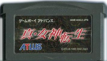 ゲームボーアドバンスソフト 販売 真・女神転生・中古 名作 GBA を通販 販売・買取【ファミコンショップお宝王】