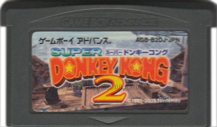 ゲームボーアドバンスソフト 販売 スーパードンキーコング2 中古 名作 Gba を通販 販売 買取 ファミコンショップお宝王