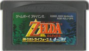 ゲームボーアドバンスソフト 販売 ゼルダの伝説 神々のトライフォース 4つの剣 中古 名作 Gba を通販 販売 買取 ファミコンショップお宝王
