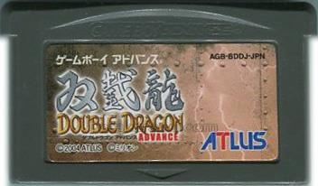 ゲームボーイアドバンス ソフト ダブルドラゴンアドバンス・中古 名作