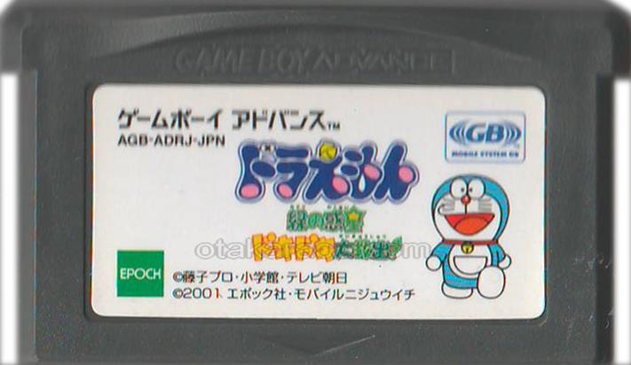 ゲームボーイのドラえもん