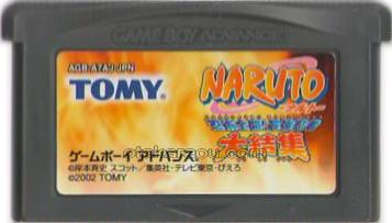 ゲームボーイアドバンス ソフト Naruto ナルト 忍術全開 最強忍者 大結集 中古 名作を通販 販売 電池交換 ファミコンショップお宝王