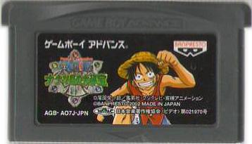 ゲームボーイアドバンス ソフト From Tv Animation One Piece ワンピース ナナツ島の大秘宝 中古 名作ゲームを通販 販売 電池交換 ファミコンショップお宝王