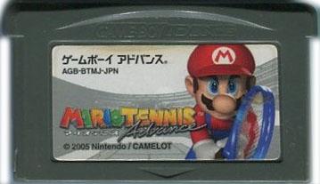 ゲームボーイアドバンス ソフト マリオテニスアドバンス 中古 名作を通販 販売 電池交換 ファミコンショップお宝王