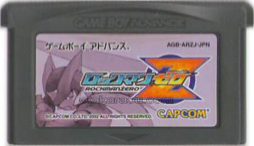 ゲームボーイアドバンス ソフト ロックマンゼロ 人気中古ゲームを通販 販売 電池交換 ファミコンショップお宝王 ゲームボーイアドバンス ソフト ロックマンゼロ 人気中古ゲームを通販 販売 電池交換 ファミコンショップお宝王