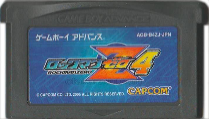 ロックマン ゼロ4 GBA