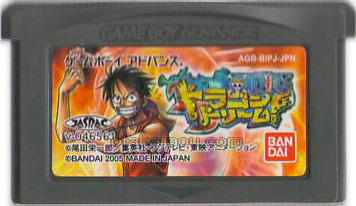 ゲームボーイアドバンス ソフト One Piece ワンピース ドラゴンドリーム 人気中古ゲームを通販 販売 電池交換 ファミコンショップお宝王