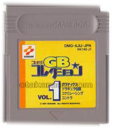 ゲームボーイソフト コナミgbコレクションvol 1 レトロゲームを通販販売 買取 ファミコンショップお宝王