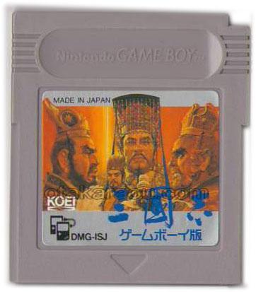 ゲームボーイソフト 三国志 ゲームボーイ版・名作 gameboy を通販 販売・買取【ファミコンショップお宝王】