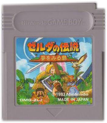 ゲームボーイソフト ゼルダの伝説 夢をみる島 名作 Gameboy を通販 販売 買取 ファミコンショップお宝王