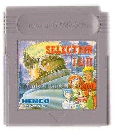 ゲームボーイソフト セレクションi Ii 選ばれし者 暗黒の封印 名作 Gameboy を通販 販売 買取 ファミコンショップお宝王