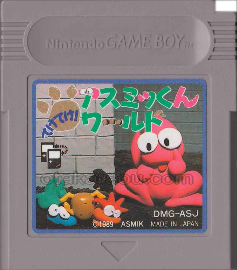 ゲームボーイ ソフト てけてけ アスミッくんワールド レトロゲームを通販販売 買取 ファミコンショップお宝王