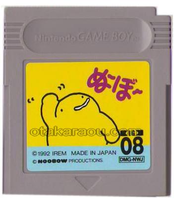 送料&加工料込 【美品】ゲームボーイ ぬーぼー - 通販 - nochedebrujas.cl