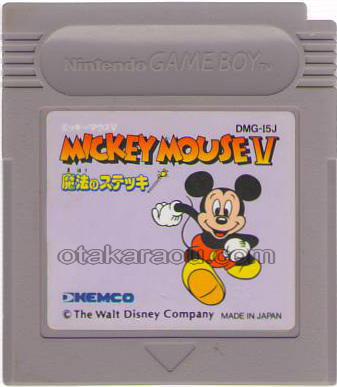 ゲームボーイソフト ミッキーマウスV 魔法のステッキ・名作ゲームを