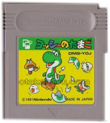 ゲームボーイ ソフト ヨッシーのたまご Gbゲームを通販販売 買取 ファミコンショップお宝王
