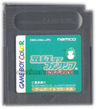ゲームボーイカラー テイルズ オブ ファンタジア なりきりダンジョン ソフト 通販 販売 電池交換 ファミコンショップお宝王 ゲームボーイカラー テイルズ オブ ファンタジア なりきりダンジョン ソフト 通販 販売 電池交換 ファミコンショップお宝王