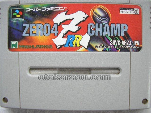 スーパーファミコンソフト ゼロヨンチャンプrr Z 名作スーファミを販売 買取なら ファミコンショップお宝王